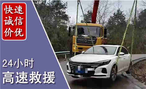 城北高速公路救援场景与案例
