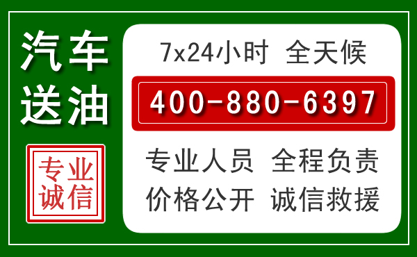 城北拖车救援发展新趋势：北斗导航系统加持下的拖车救援特点