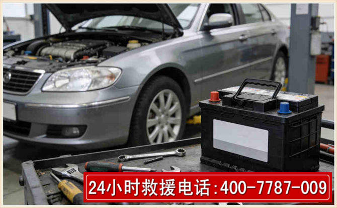 城北 高温雨天汽车突然没电车辆无法正常行驶该如何处理呢