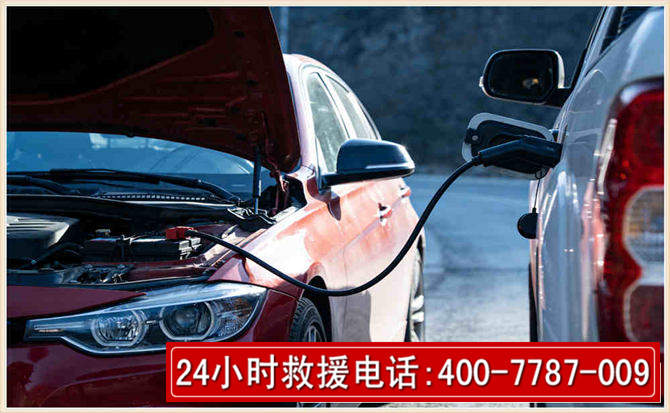 城北汽车电瓶搭电救援电话
